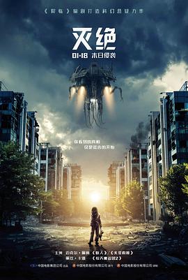 落地窗憋废稿片段